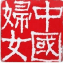 https://media.caboodleai.net/pda/companies/04189371-3993-4f18-8b92-7eee669f3119.cn.png